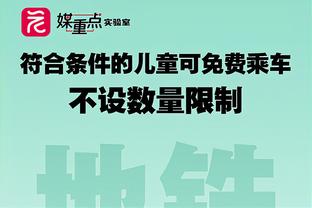 滕哈赫：迪亚洛配得上首发出战，他的表现令我印象深刻